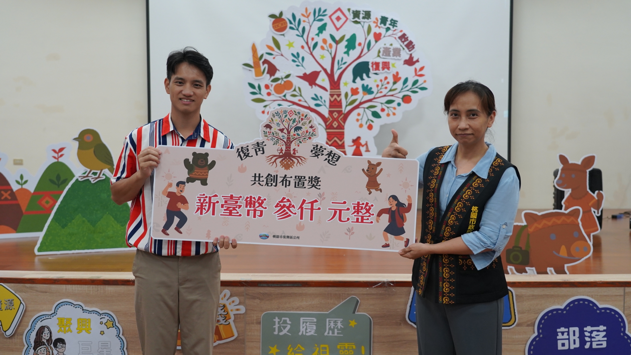 復興區公所青年行動計畫成果發表 展現原鄉青年跨域實踐能量 LINE ALBUM 114.11.06復青夢想成果展 251107 21 0