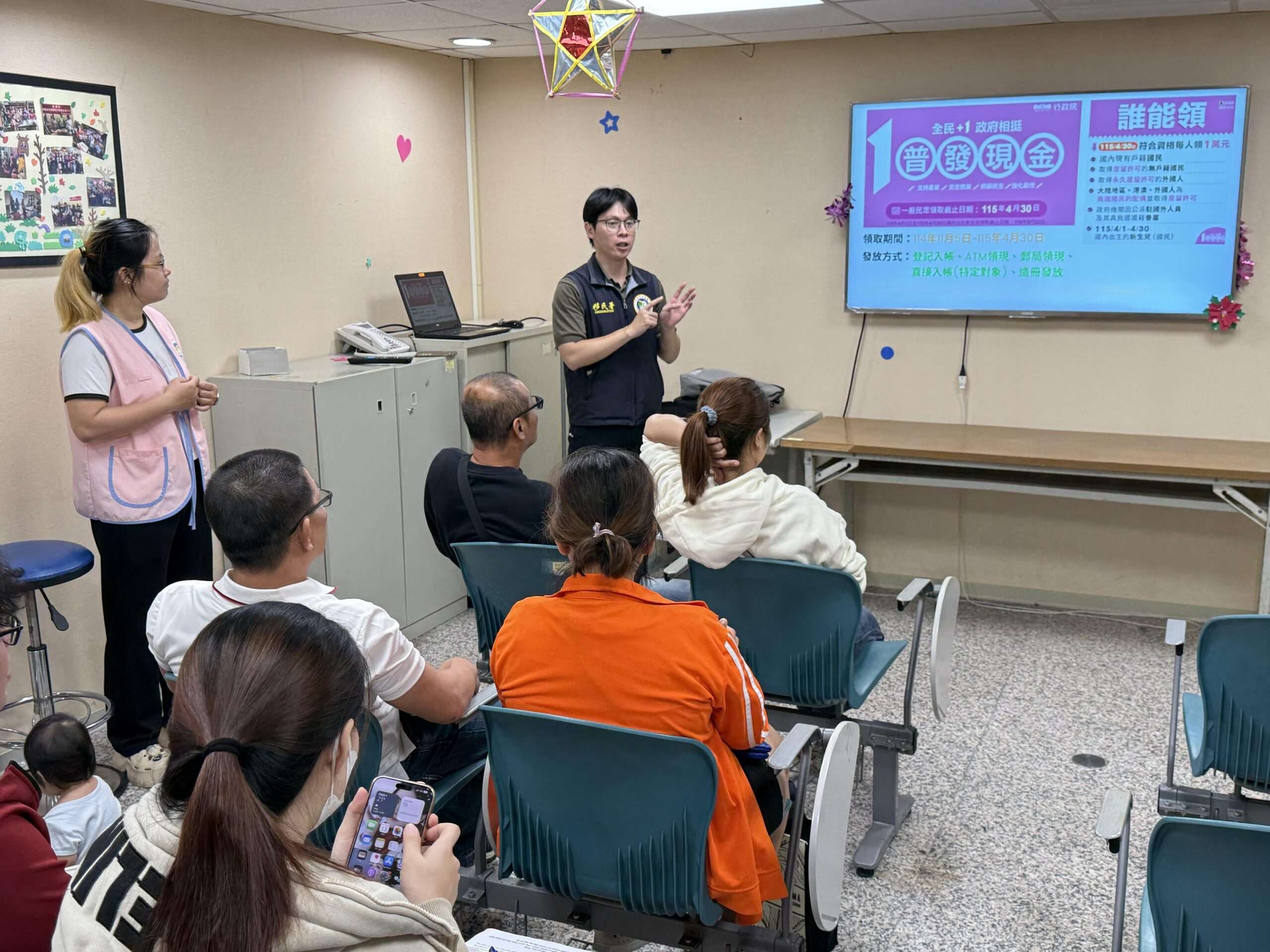 移民署桃園站助新住民交流文化 課程體驗越南指彩、學防詐觀念 S 108732458 scaled