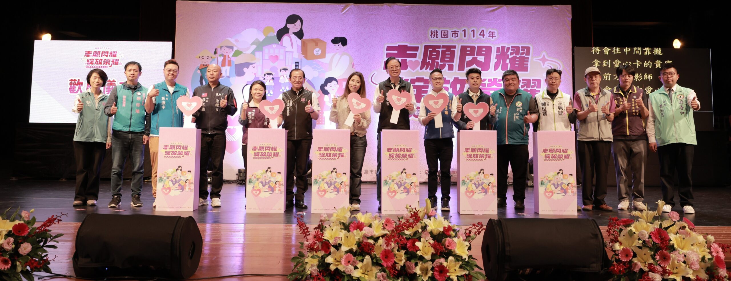 桃園表揚2571位志工熱心奉獻 張善政肯定:推動市政的重要力量 S 128508032 scaled