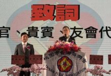 桃市台南同鄉會舉辦會員大會 凝聚鄉親情感