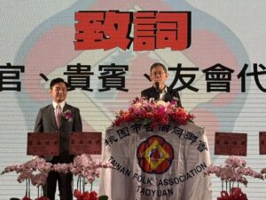 桃市台南同鄉會舉辦會員大會 凝聚鄉親情感