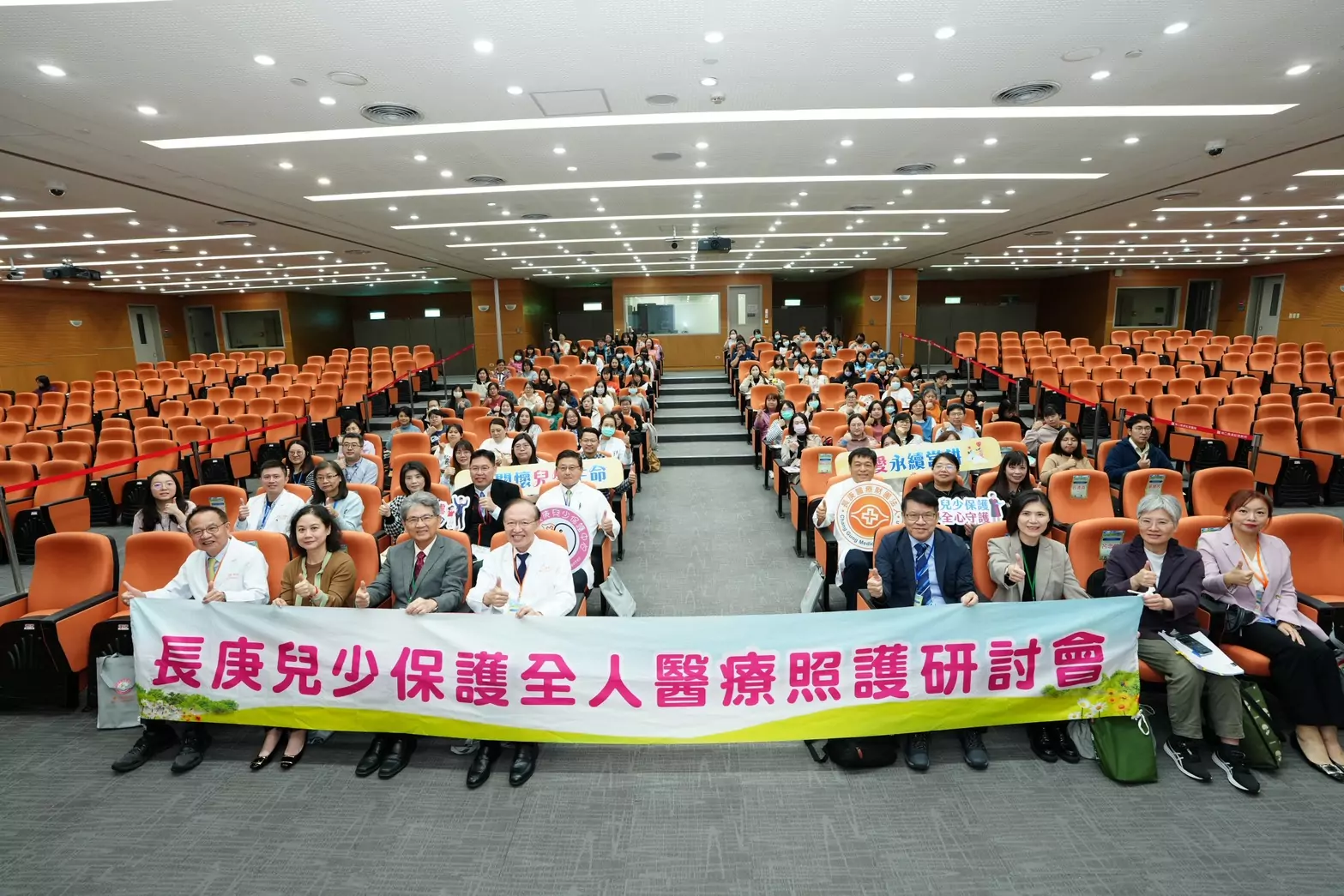 桃園市府攜手長庚醫療體系 公私協力強化兒少安全防護網 S 128819308