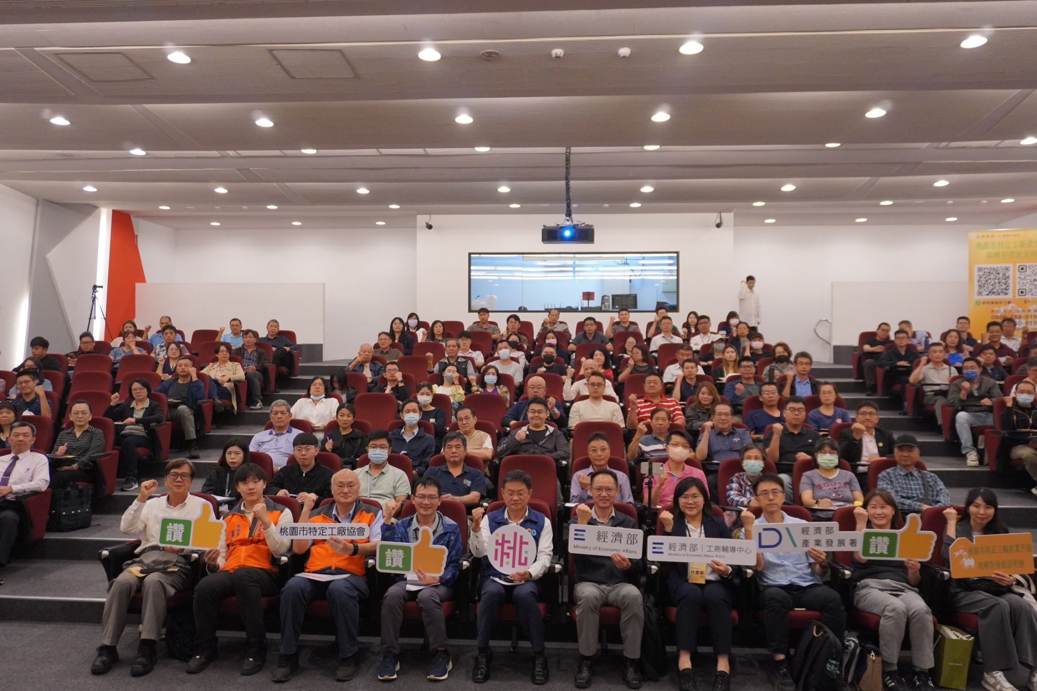 桃園推特定工廠補助與貸款方案 協助產業升級轉型 S 1291829257 0