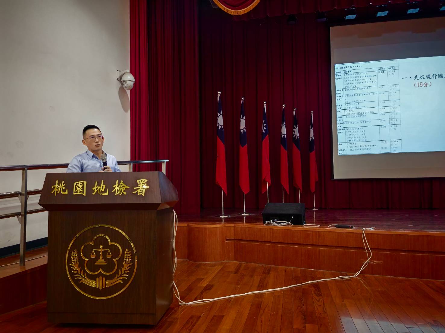 國民法官法明年擴大適用 桃檢開辦教育研習提升人員專業職能 S 134766761