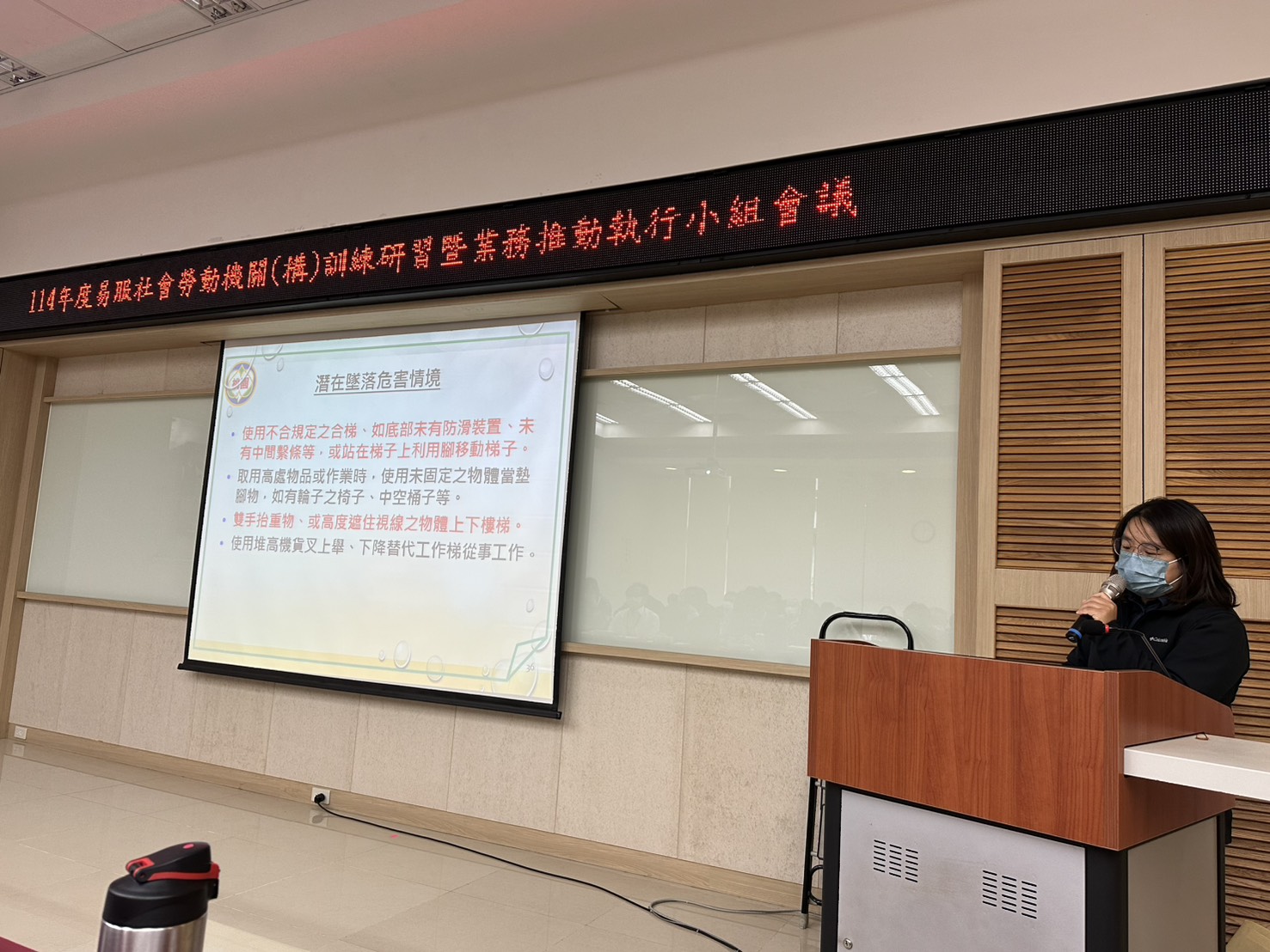 易服社會勞動制度上路滿16年 桃檢開辦機關訓練研習強化執行品質 S 135143455 0