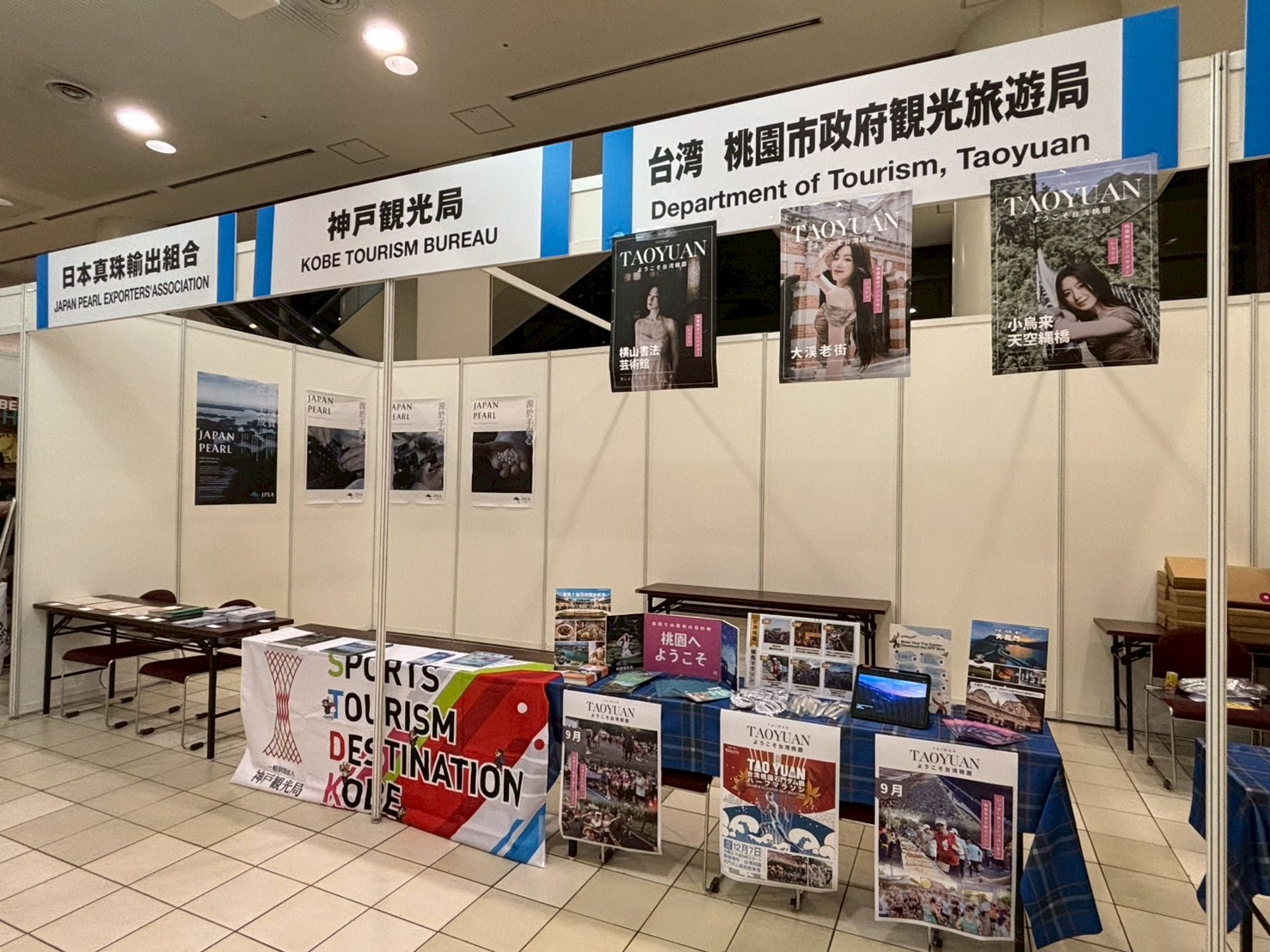 桃園亮相神戶馬拉松博覽會 葉舒華主視覺吸引日本跑者熱烈關注 S 13901855 0