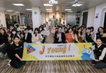 桃竹苗分署青年職涯大使結訓 變身串聯公部門與校園新力量