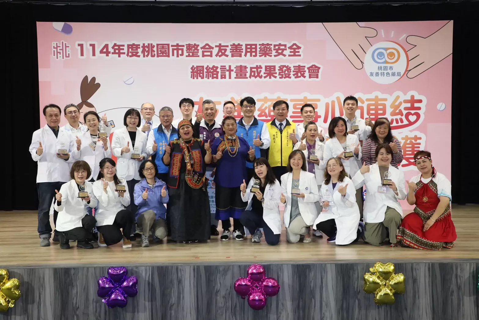 桃園衛生局公布友善用藥計畫成果 495家特色藥局守護民眾健康 S 156729392