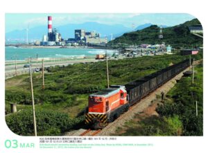 台鐵2026桌曆、月曆亮相 經典影像喚起民眾的追焦記憶