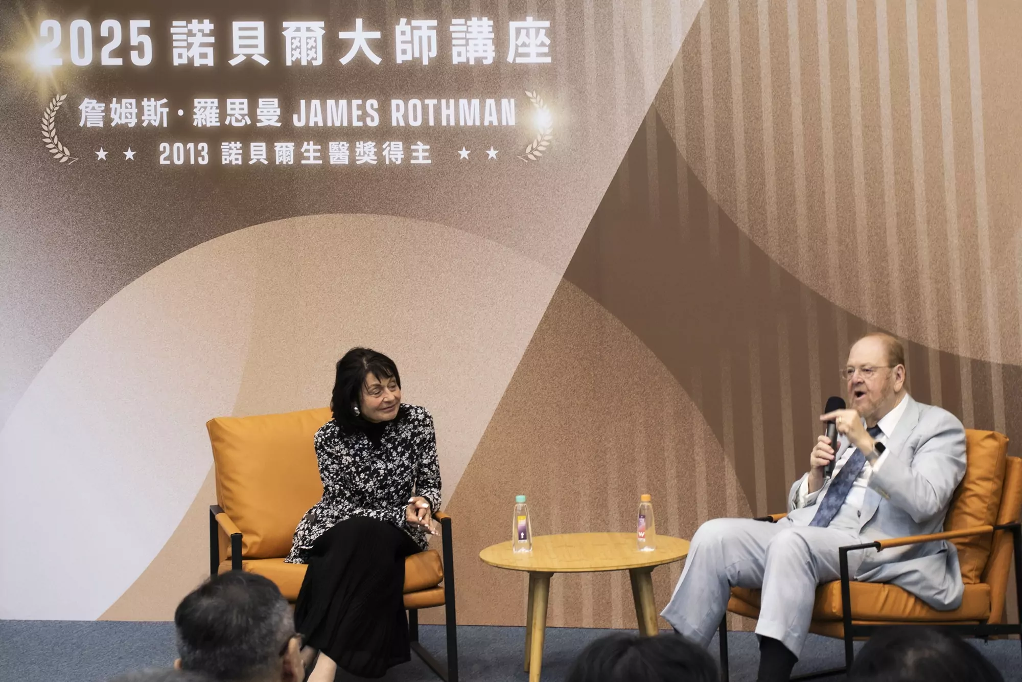 諾貝爾獎得主Rothman蒞臨長庚大學 分享神經科學最新研究啟發師生視野 諾貝爾獎得主Rothman蒞臨長庚大學 分享神經科學最新研究啟發師生視野