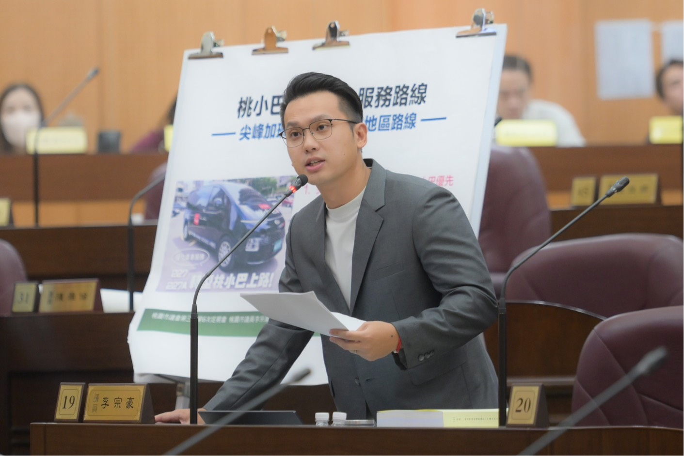 綠議員籲桃市府提高婦幼車格比例 增設公共哺乳室與親子廁所