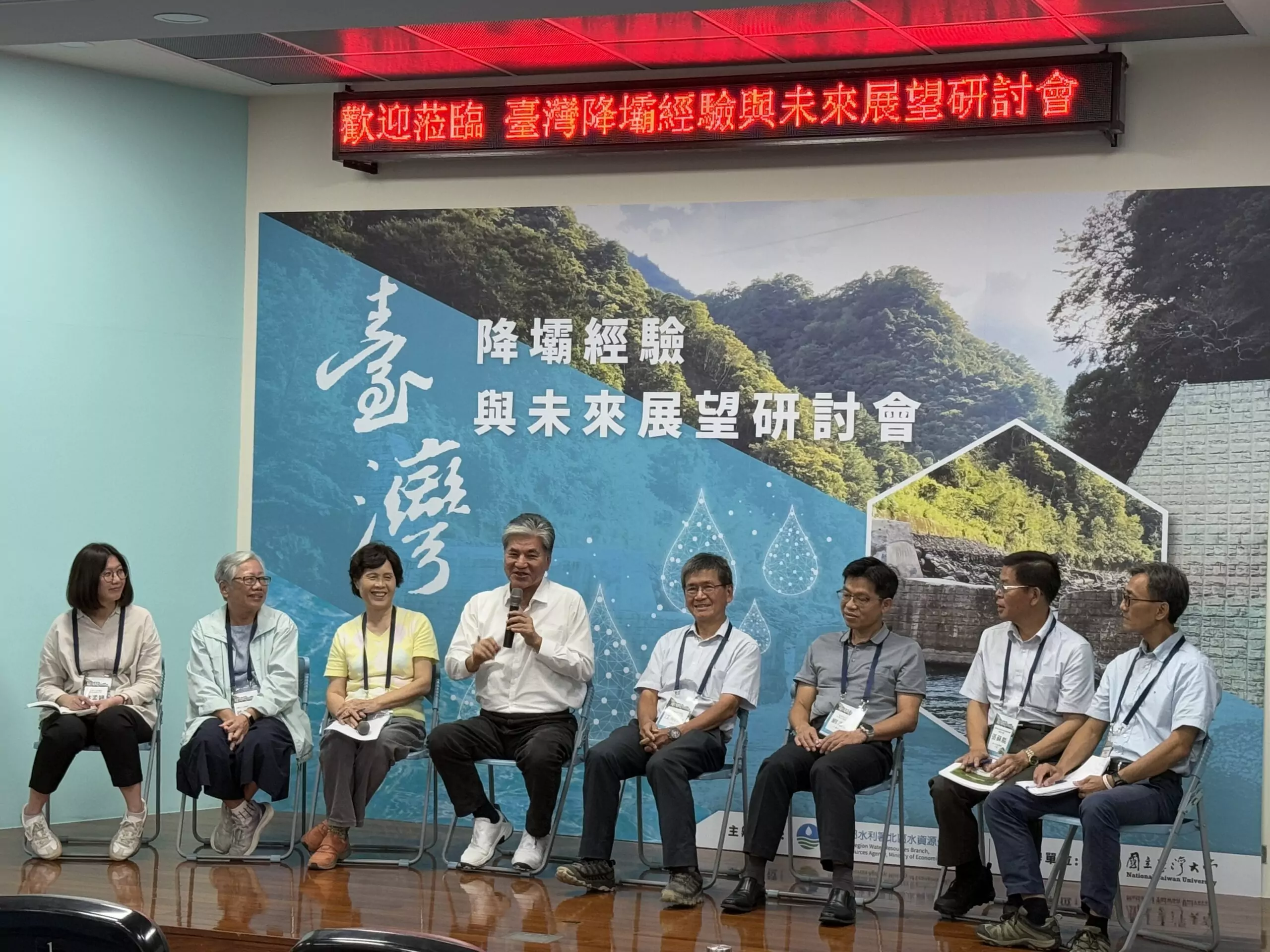 水利署北水分署舉辦降壩研討會 推動「師法自然」減法工程重建生態河川 S 24002640 scaled