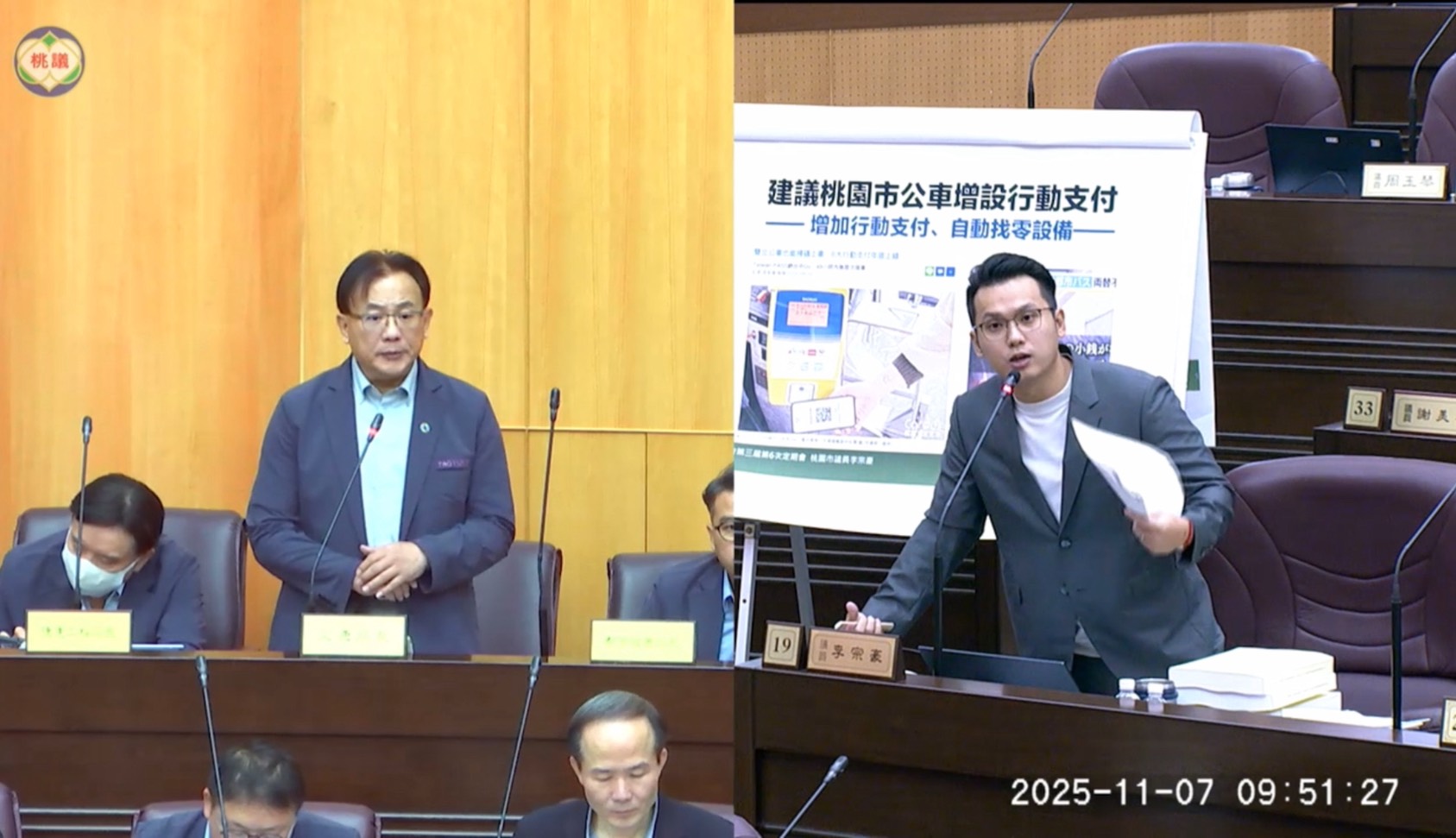 李宗豪建議桃園公車新增行動支付 參考日本設置零錢辨識、自動找零裝置 S 269688848