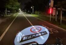 桃林鐵路步道環境升級 導入「智慧告警投射燈」守護民眾夜間安全