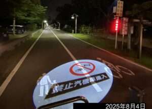 桃林鐵路步道環境升級 導入「智慧告警投射燈」守護民眾夜間安全