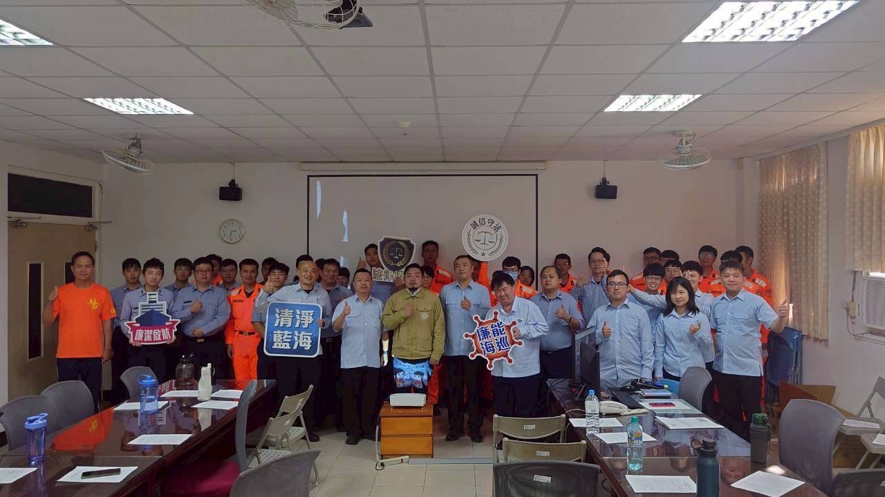 海巡署北部分署舉辦法治教育宣導活動 營造機關廉能形象 S 327958547 0