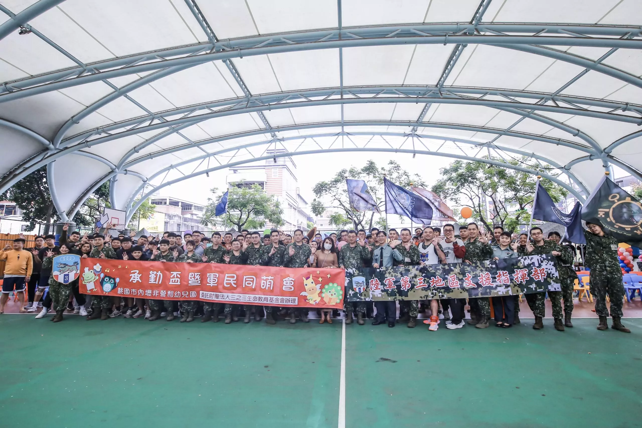 陸軍3支部攜手幼兒園辦「承勤盃」親子同樂感受國軍魅力 S 32948262 0 scaled