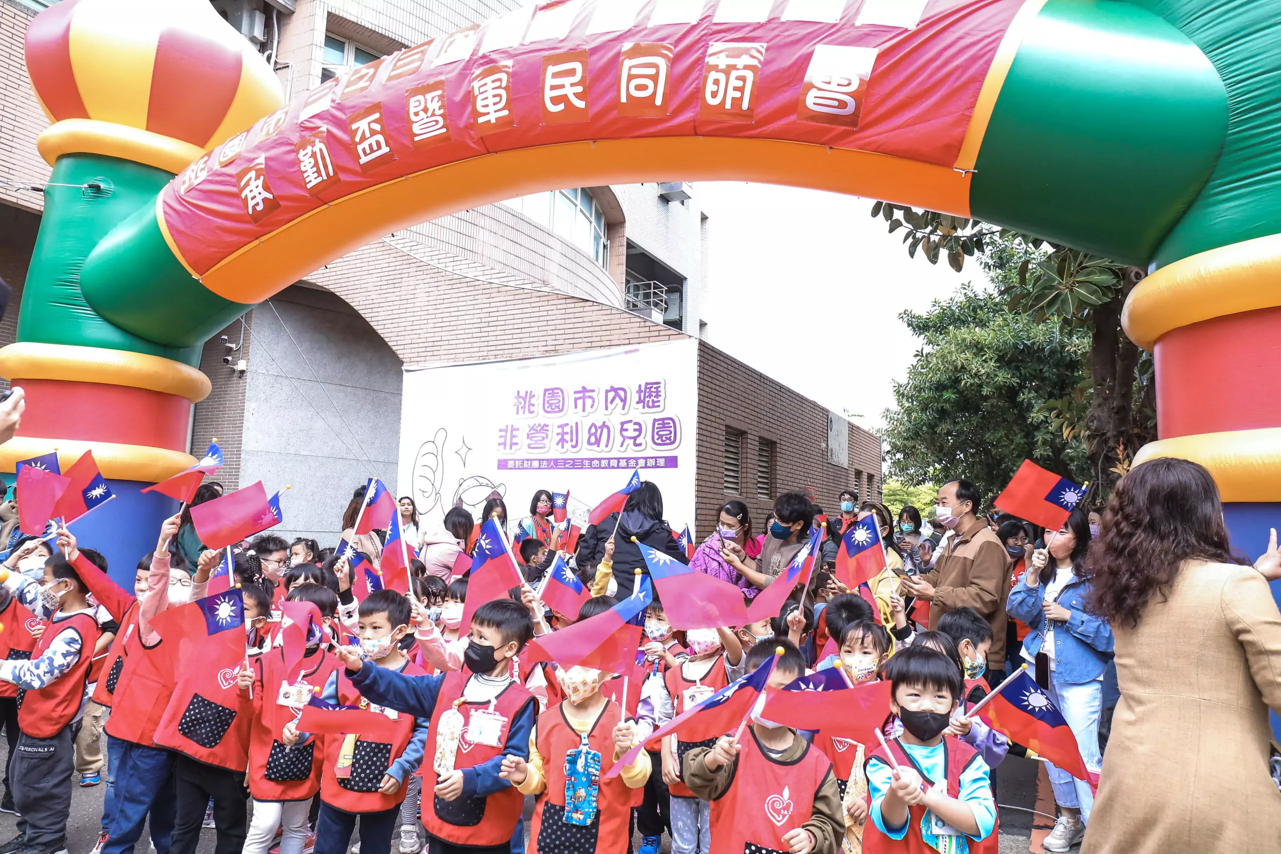 陸軍3支部攜手幼兒園辦「承勤盃」親子同樂感受國軍魅力 S 32948263 0 scaled