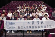 開南大學「多元文化新映像影展」登場 帶民眾用影像了解新住民故事