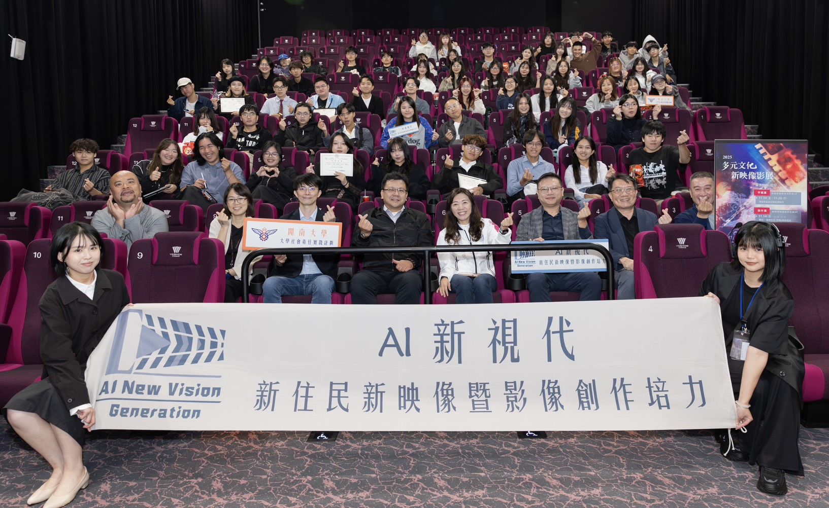 開南大學影展作品展現學子實力 以影像深化多元文化推廣 S 34234428