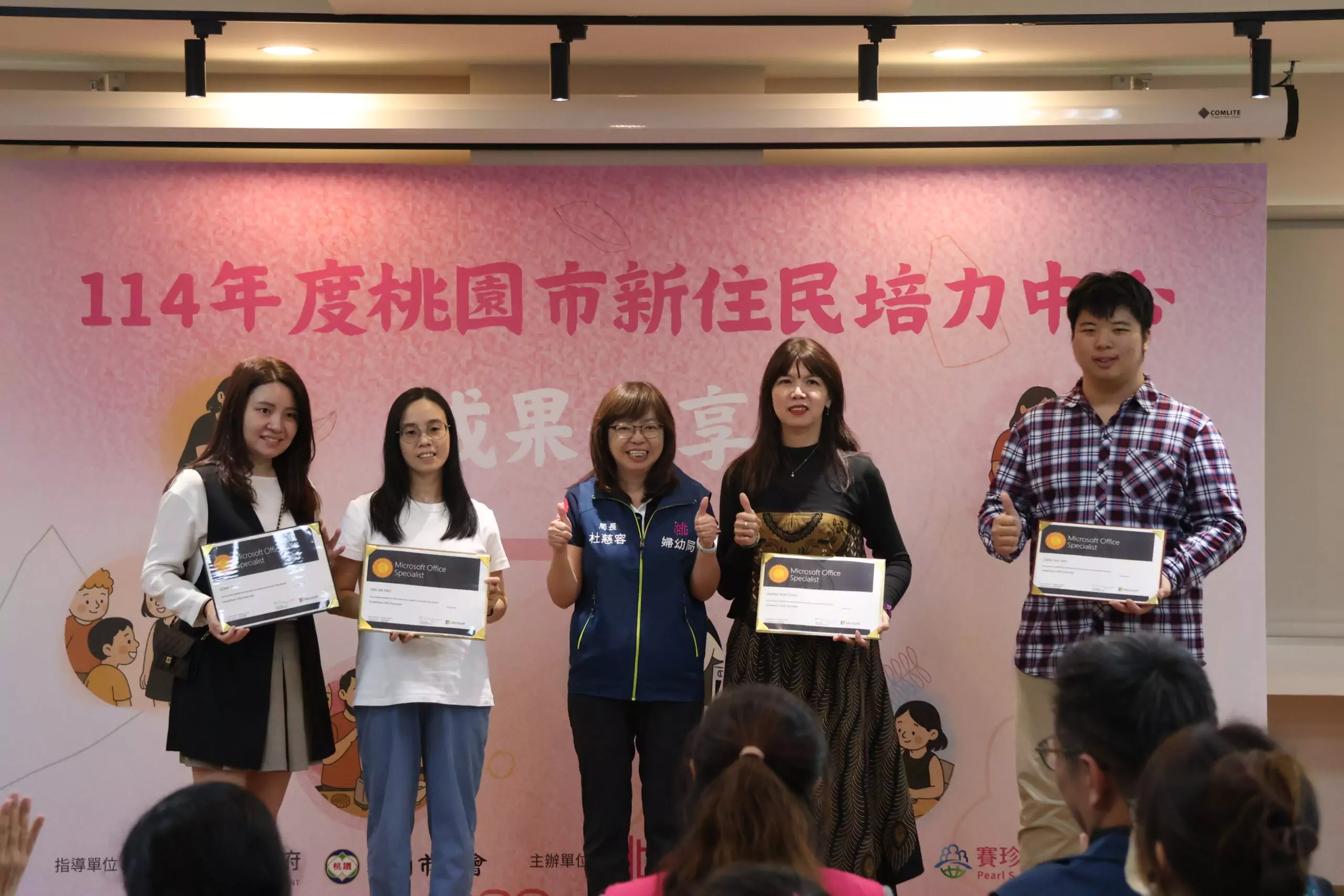 桃園新住民培力中心傳授多元技能 助學員建立自信 桃園新住民培力中心傳授多元技能 助學員建立自信