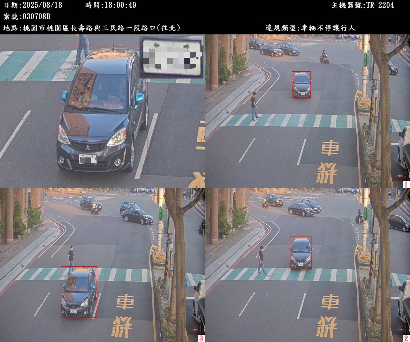 桃園推動事故會勘機制見效 行人、酒駕死亡均大幅下降 S 46424084