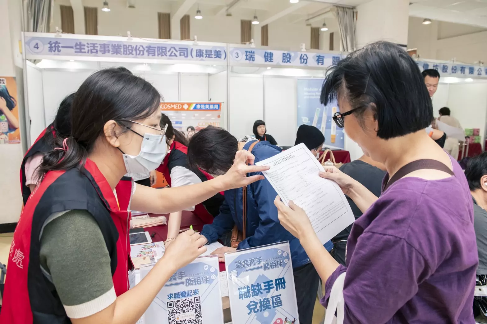 「職涯攜手 一鹿相伴!」就博會登場 桃市推動多元就業打造幸福職場 「職涯攜手 一鹿相伴!」就博會登場 桃市推動多元就業打造幸福職場