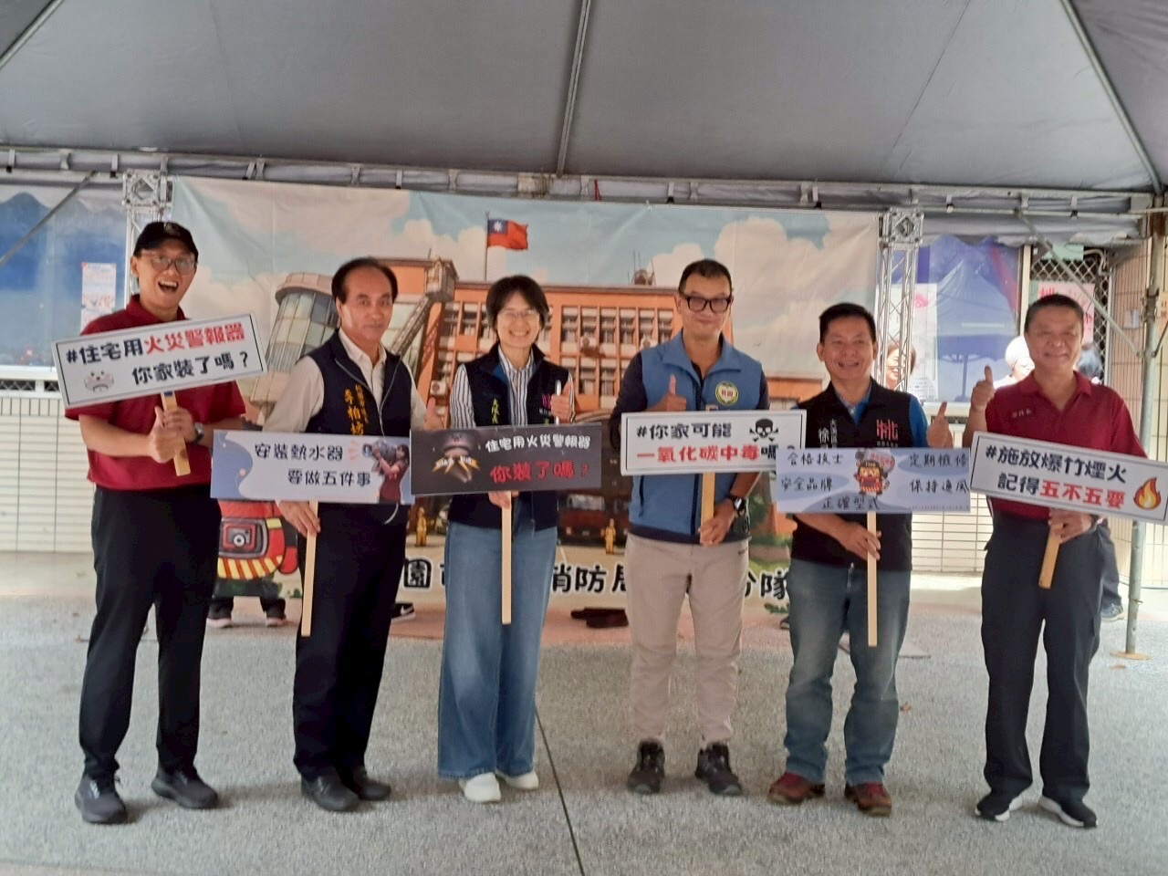 秋冬一氧化碳中毒高峰期 桃消圳頂分隊前進社區宣導防災 S 479379569 0