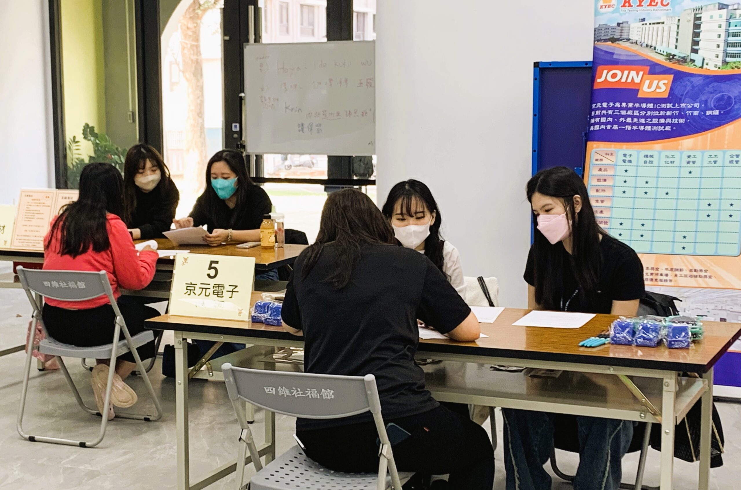 找工作注意!桃園12月舉辦6場徵才活動 逾百家廠商釋出7000職缺 S 48136211 0 scaled