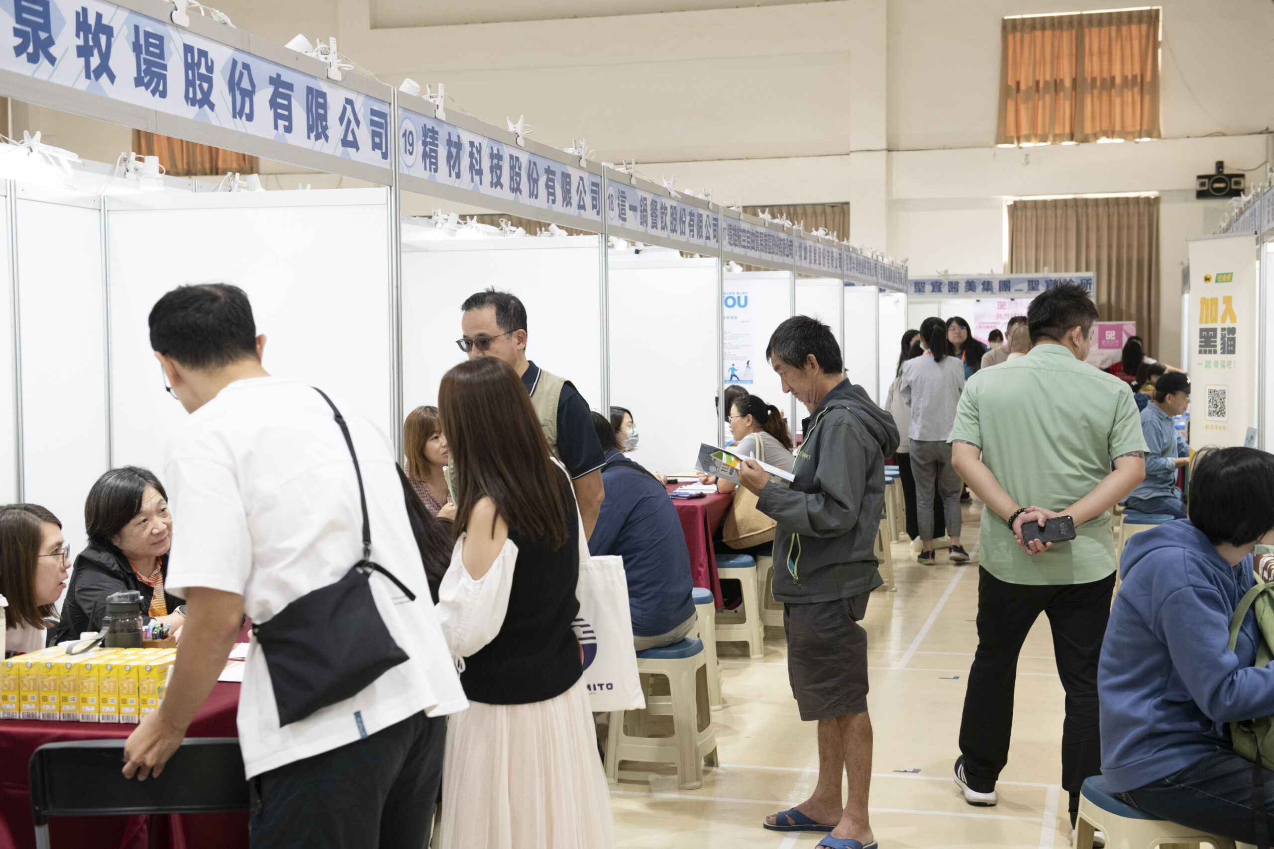 找工作注意!桃園12月舉辦6場徵才活動 逾百家廠商釋出7000職缺 S 48136212 0 scaled