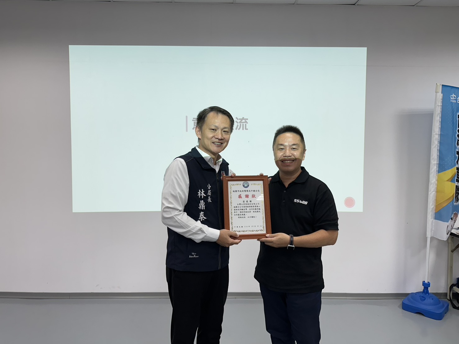 小黃司機成逮捕車手關鍵角色!中壢分局:今年已有4名運將立大功 S 49340422 0 0