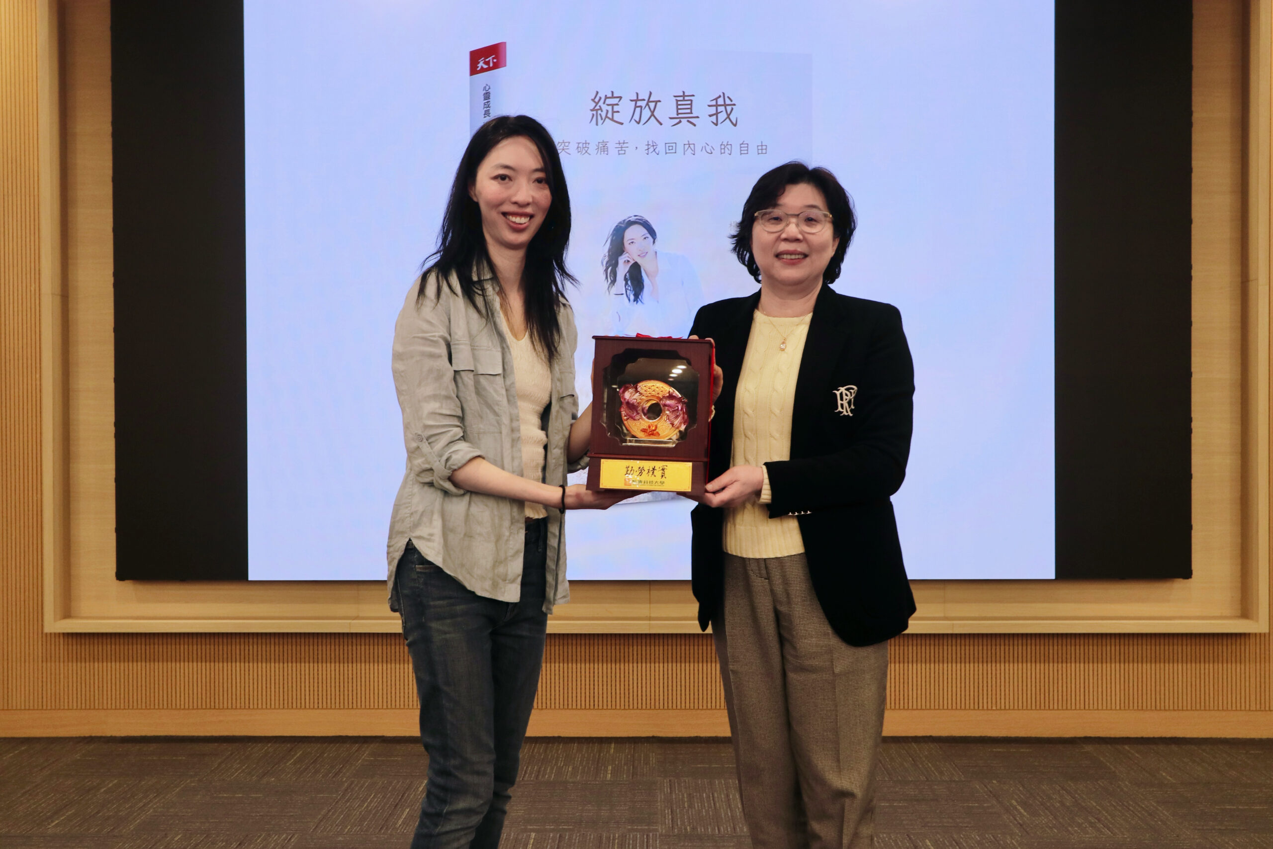 長庚科大邀王永慶外孫女楊元寧演講 分享情緒調節與壓力管理經驗