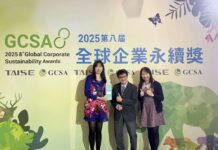 長庚科大幼保系推動代間共融 獲台灣永續大學獎肯定