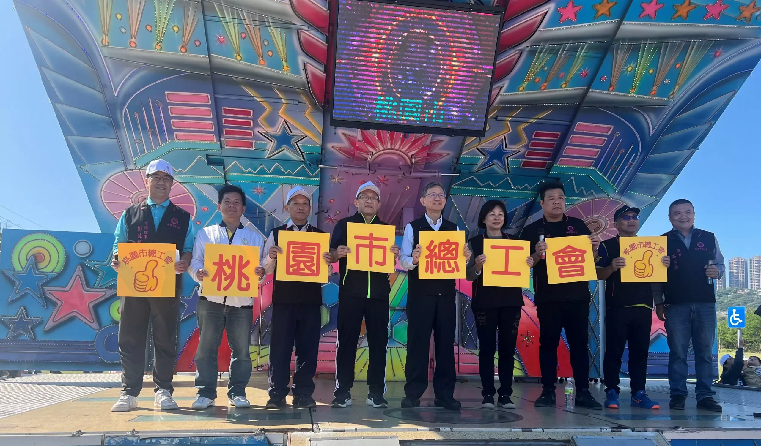 桃園舉辦勞工親子健行活動 鼓勵民眾建立健康體能、放鬆身心 S 61489213 scaled