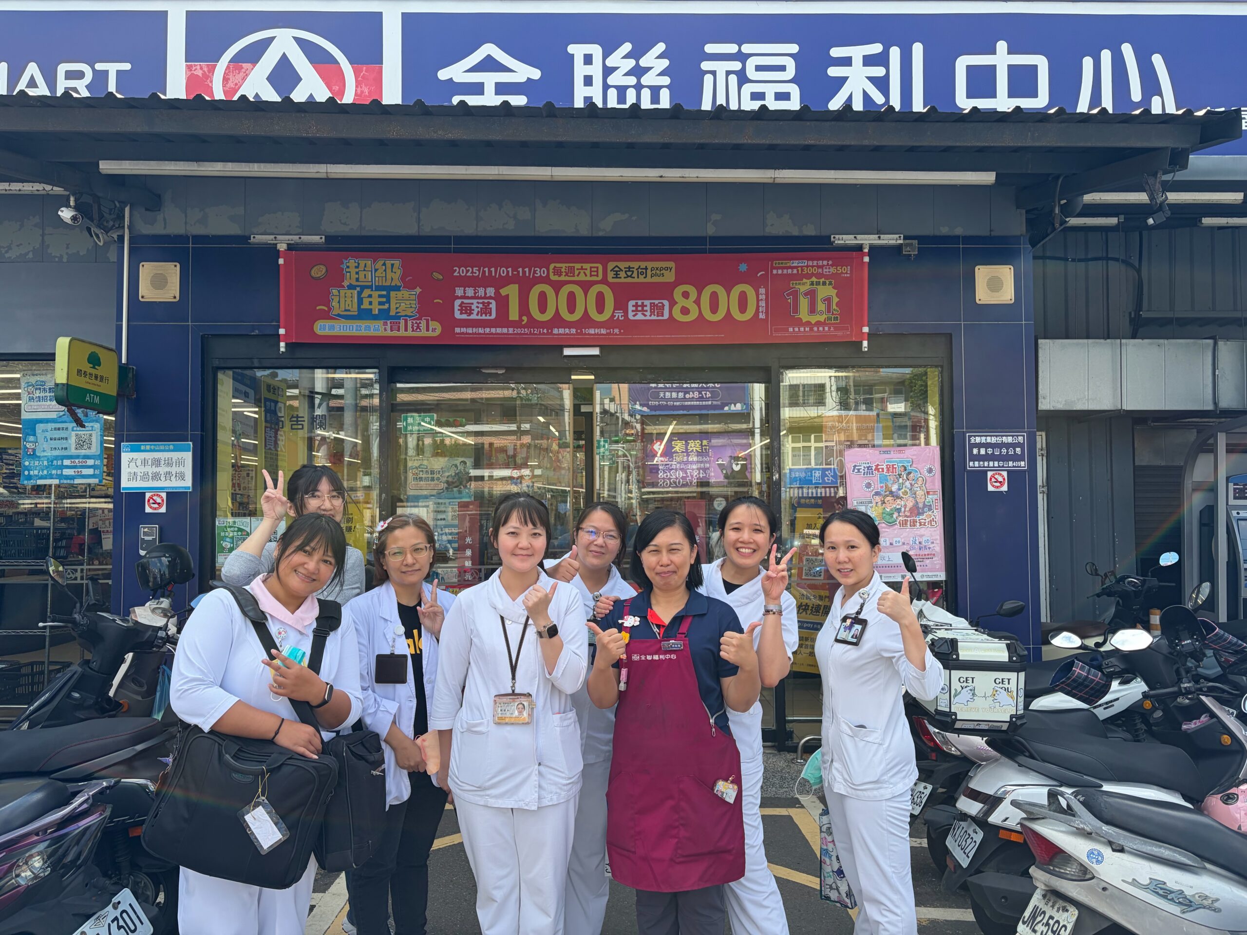 提升保護力!部桃新屋分院攜手學校、超市 為民眾接種流感、新冠疫苗 S 71901271 0 scaled