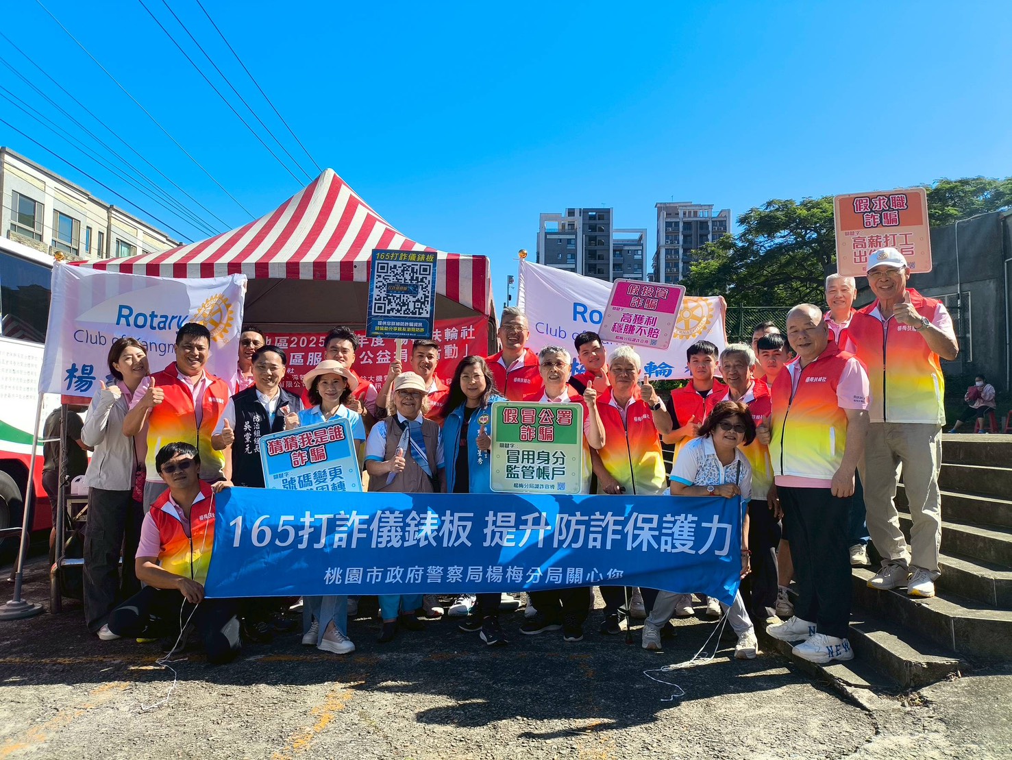 楊梅警結合扶輪社捐血活動宣導 強化民眾防詐、交安觀念 S 77226035