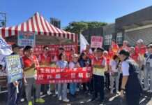 楊梅警結合扶輪社捐血活動宣導 強化民眾防詐、交安觀念