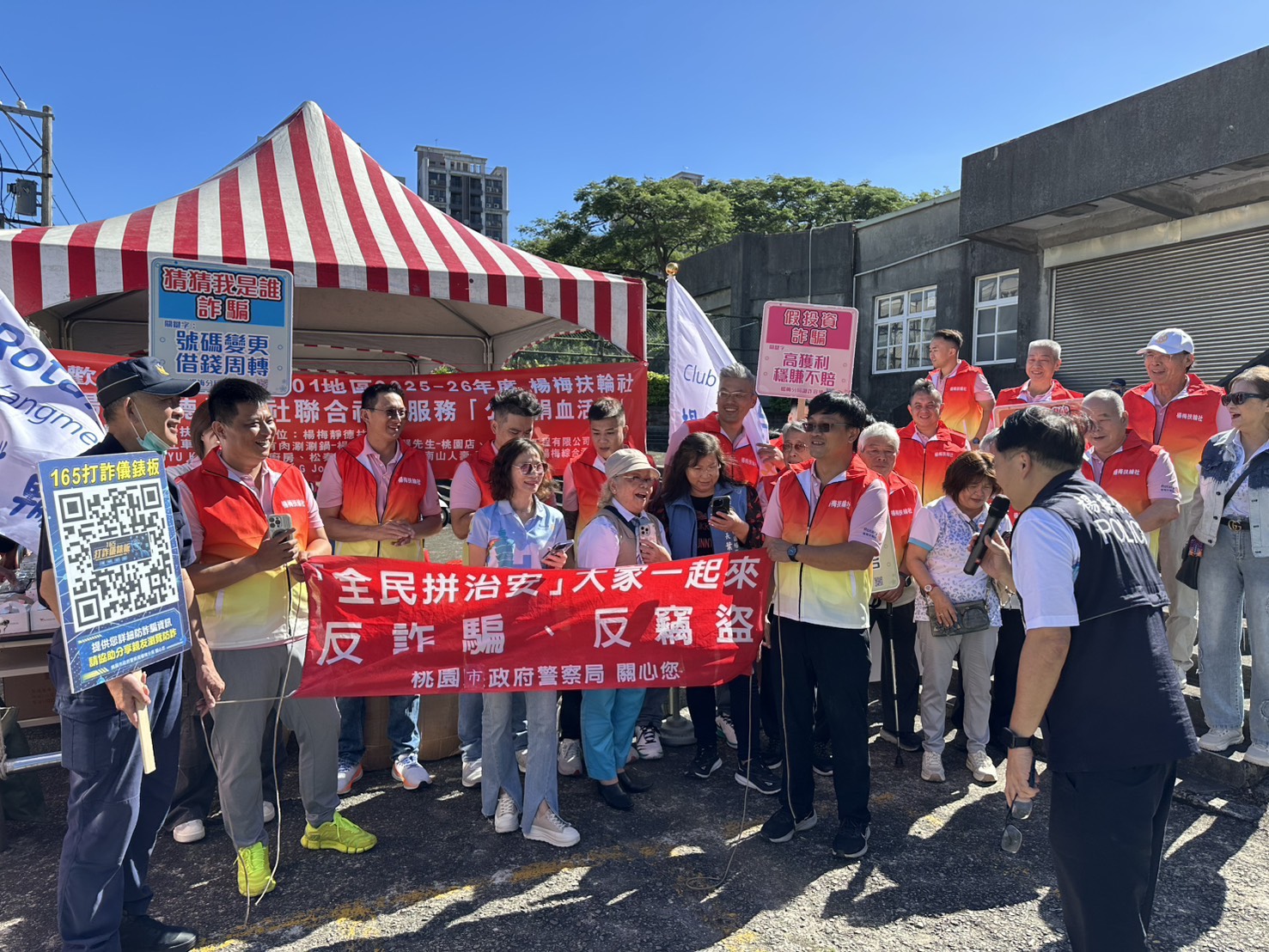 楊梅警結合扶輪社捐血活動宣導 強化民眾防詐、交安觀念 S 77226038