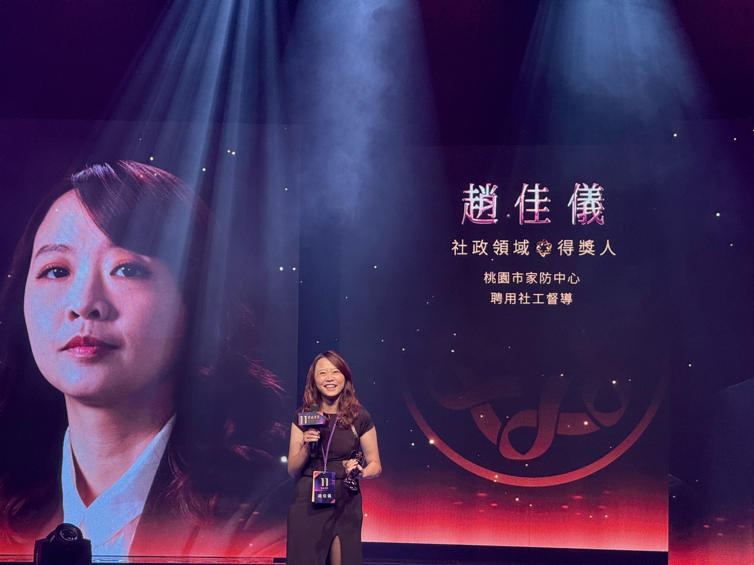 桃園社工趙家儀長年陪伴無數家庭重迎希望 榮獲紫絲帶獎肯定 S 874930206