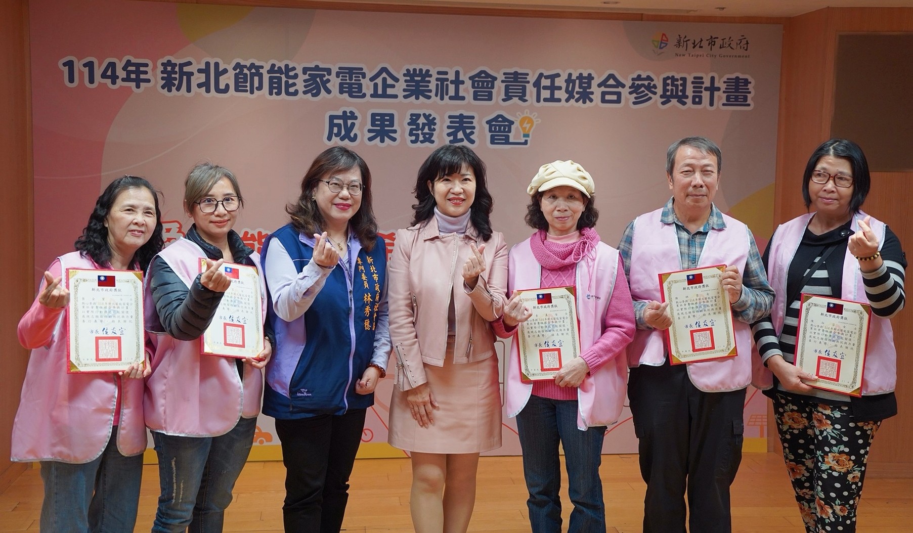 企業暖心相挺!新北市節能家電公益成果亮眼 S 89227392 0