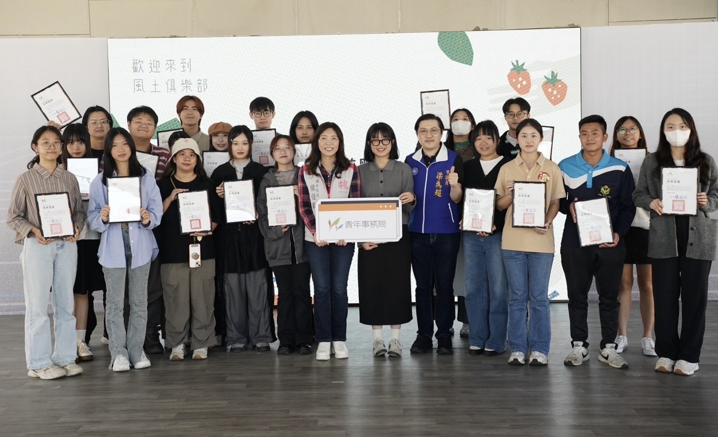 地方創生點亮桃園!青年局串聯13團隊實踐永續發展 S 91652117