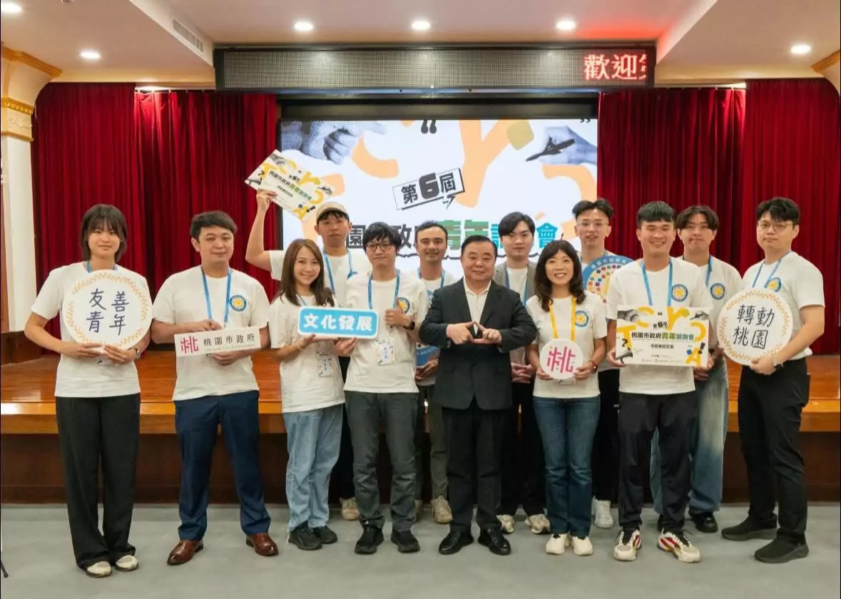 桃園青年諮詢委員遴選報名開跑 攜手市府推動城市向前 S 91881490 0