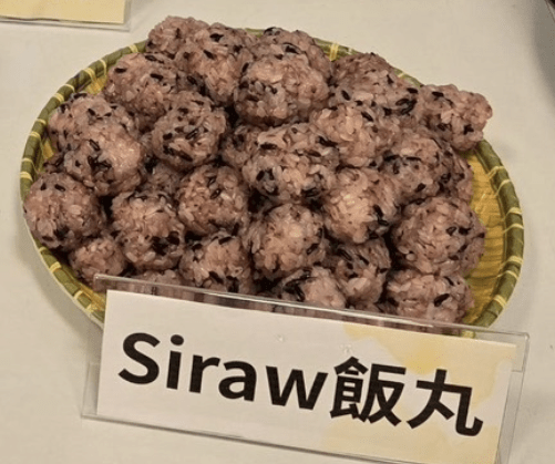 Siraw醃肉的飯丸
