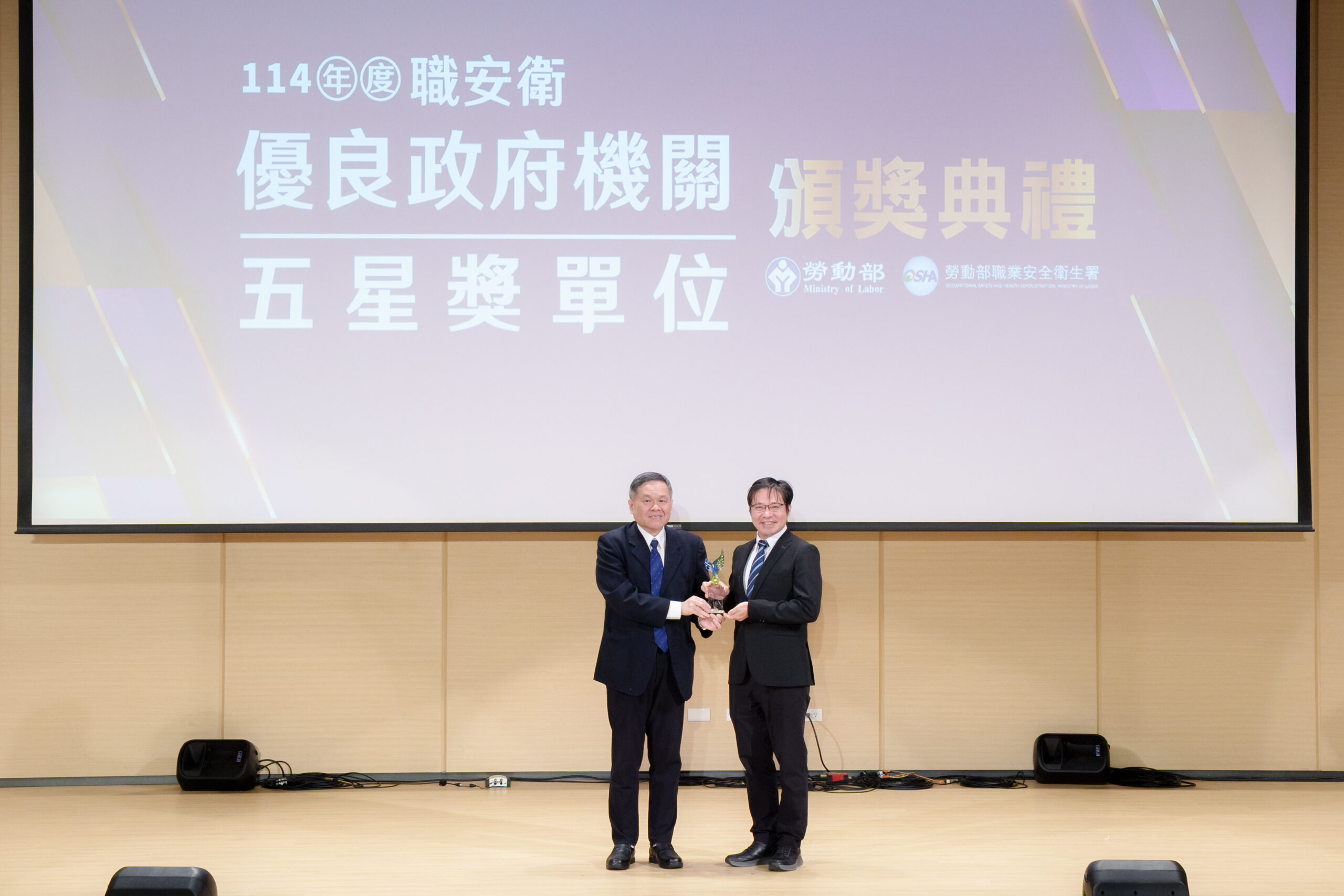 桃園勞動局推動智慧職安獲優等獎 展現守護勞工堅定決心 VIK02112 scaled