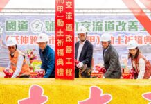 國2大竹交流道增設高架橋延伸跨越中正東路 尖峰通勤時間可望縮短近一半