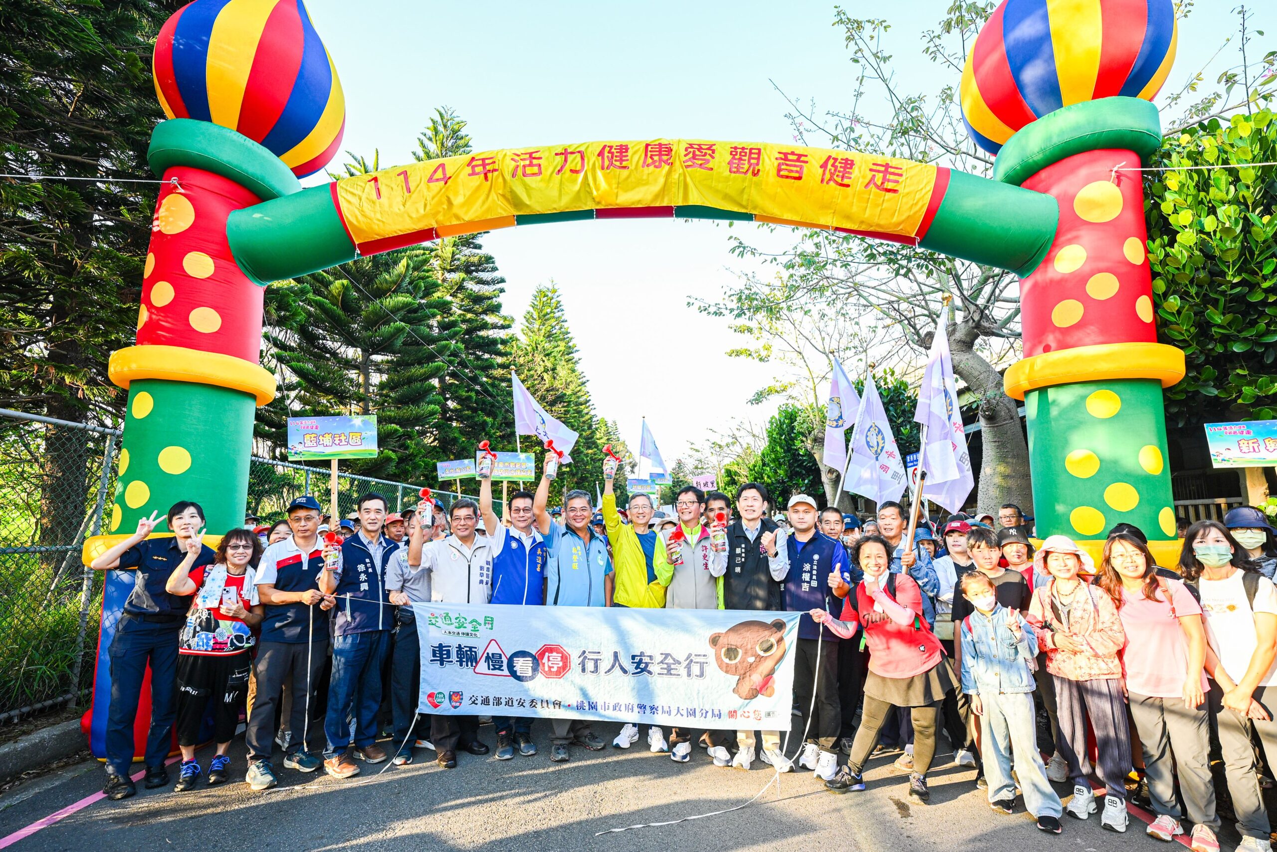 健走結合防災與健康 觀音區千人齊步行展現活力桃園 bbaf35d8 fc52 4003 a87d 3fa320713270 scaled