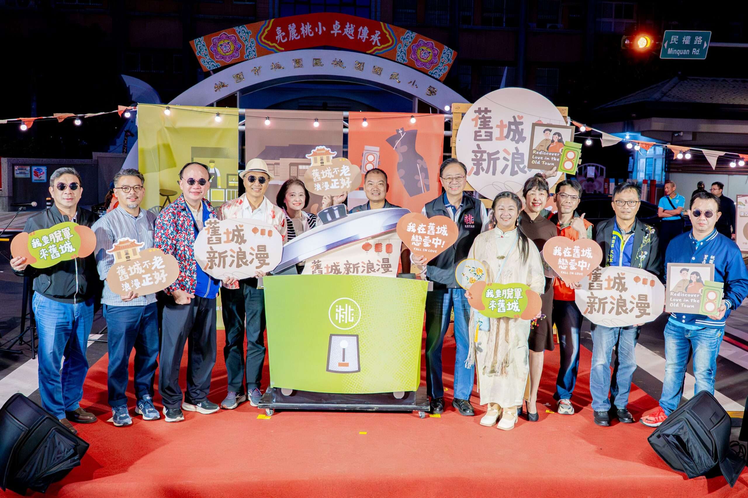 桃園舊城新浪漫登場 張善政巡禮市集盼再現老城風華 cc0fda6c 5885 4451 8101 2cd83e0266ec scaled