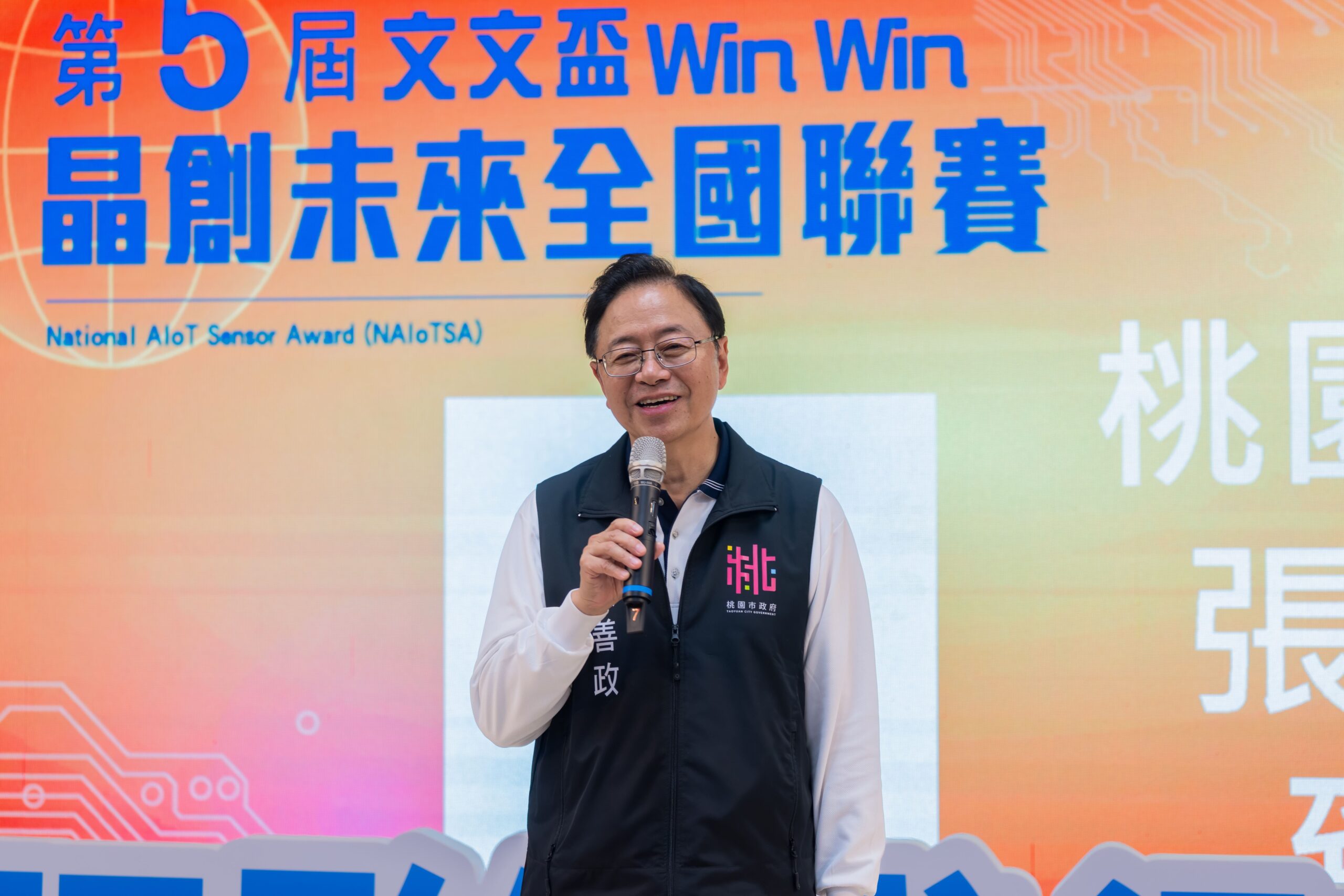 AI半導體激發學子探索新科技!文文盃全國科普聯賽桃園開打 ce590a8a baac 462a 8037 547b55491d03 scaled