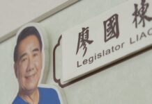 SOGO案未了!前藍委廖國棟又涉關說中企 一審再添7年半刑期