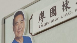 SOGO案未了！前藍委廖國棟又涉關說中企　一審再添7年半刑期